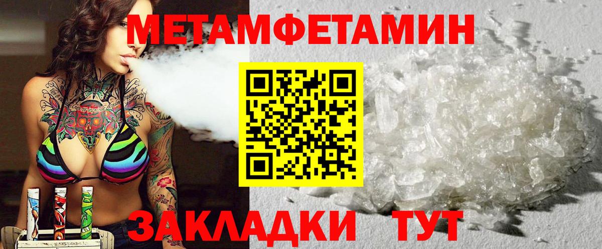 АМФ  АМФ  Борисоглебск  АМФЕТАМИН Розовый  Вход с VPN 