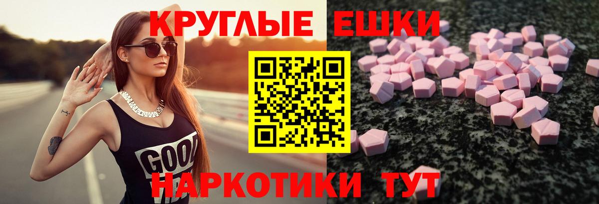 площадка какой сайт  Вход с VPN  Экстази mix  Борисоглебск  Ecstasy 280мг  Ecstasy 