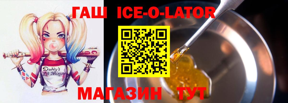 Гашиш hashish Борисоглебск