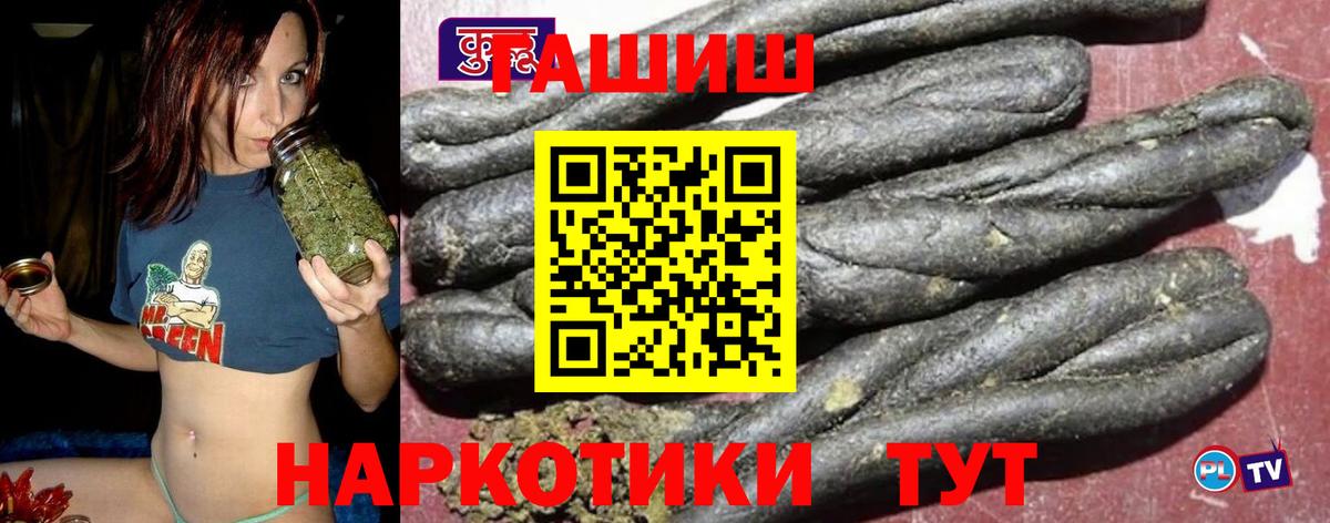 Борисоглебск  ГАШ ice o lator  Вход с VPN 