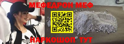 прущий лед Тулун
