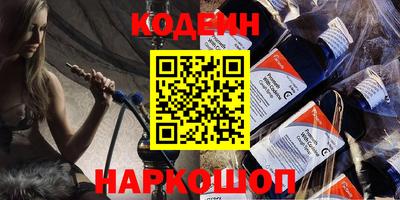 прущий лед Тулун