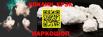 прущий лед Тулун