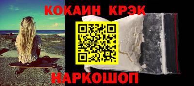 прущий лед Тулун