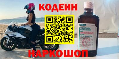 прущий лед Тулун