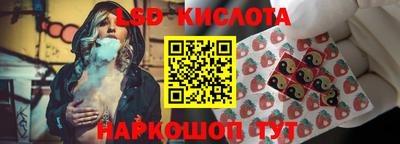 прущий лед Тулун