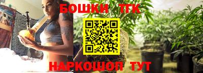 прущий лед Тулун