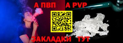прущий лед Тулун