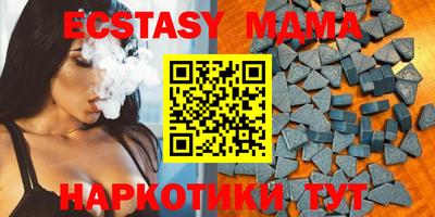 MDMA Туймазы