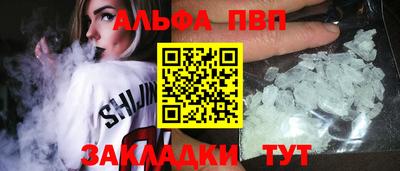 прущий лед Тулун