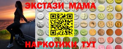 стаф Тула