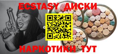 стаф Тула