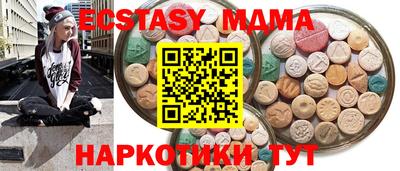 прущий лед Тулун
