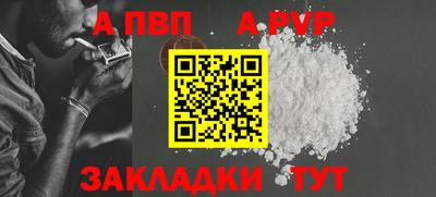 прущий лед Тулун