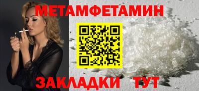 стаф Тула