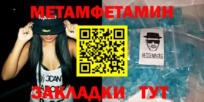стаф Тула