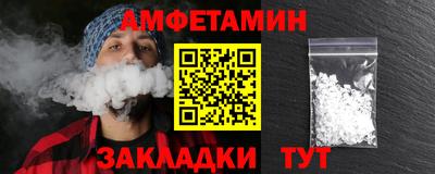 прущий лед Тулун