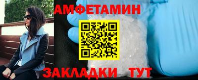 прущий лед Тулун