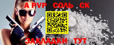 стаф Тула