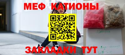 прущий лед Тулун