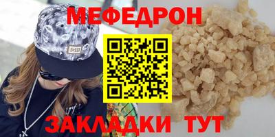 стаф Тула