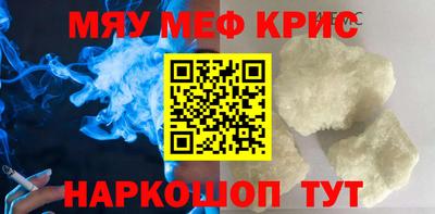 стаф Тула