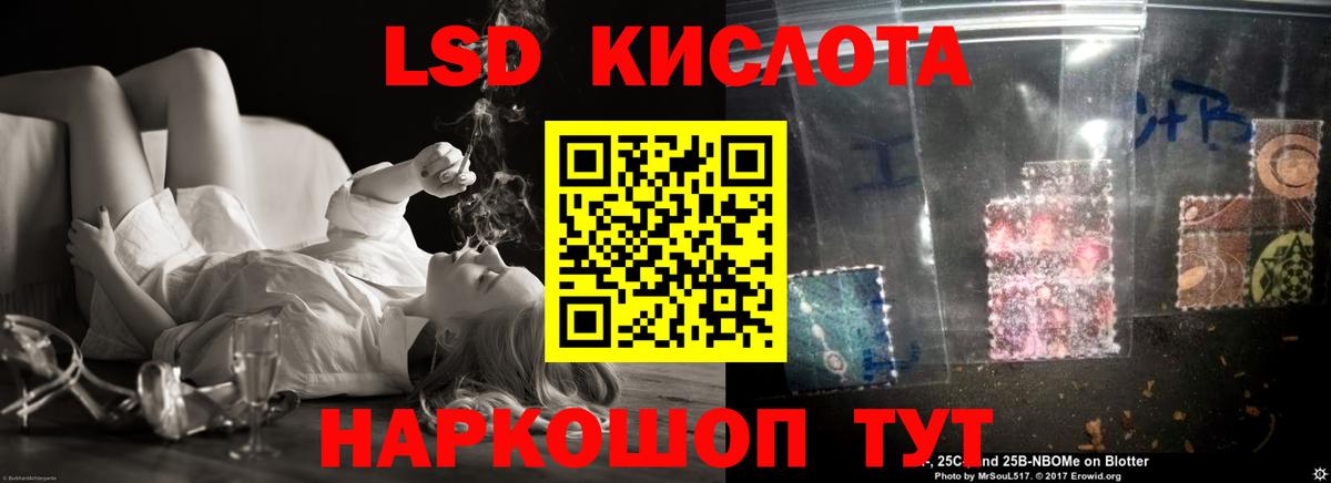 ЛСД экстази ecstasy Борисоглебск