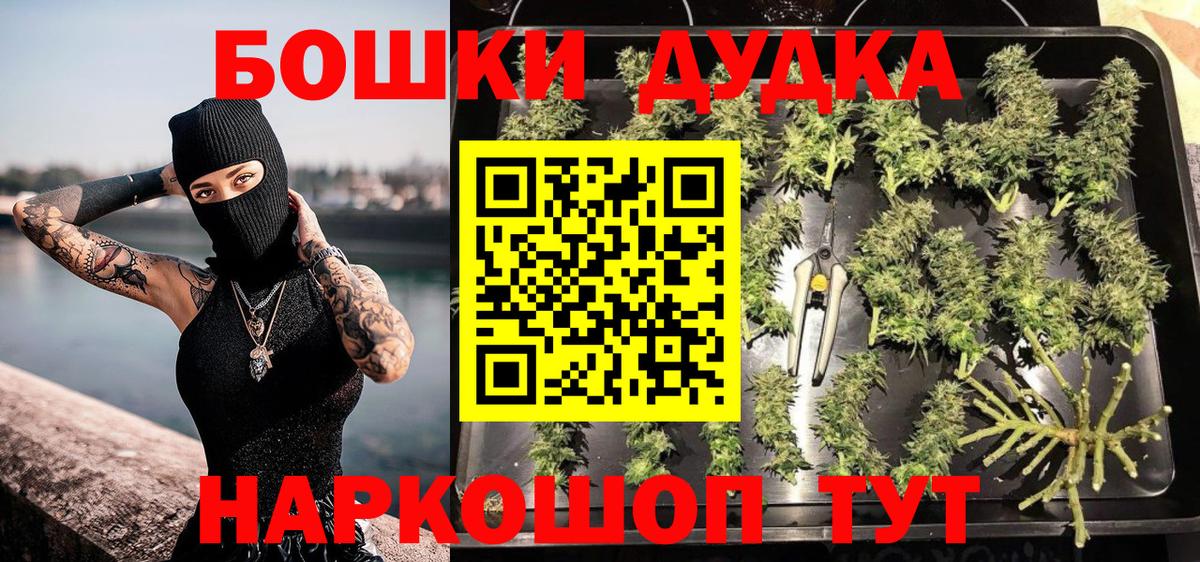 Канабис AK-47  Вход с VPN  Бошки марихуана VHQ  Бошки марихуана сатива  МАРИХУАНА гибрид  Борисоглебск 